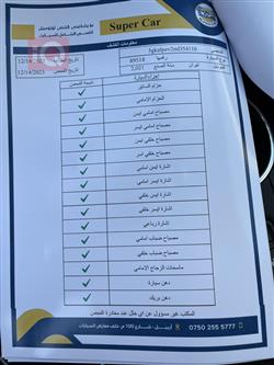 جی ئێم سی تیرەین